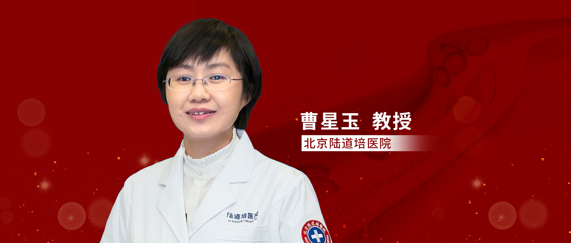 BJH丨曹星玉教授：CD7 CAR-T联合异基因造血干细胞移植（allo-HSCT）可改善r/r T-ALL/LBL患者的生存率'