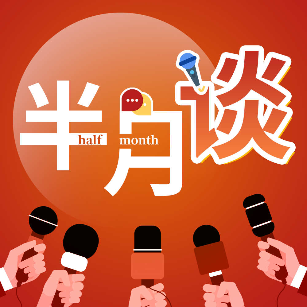 新锐半月谈：7月文献速递（上）'