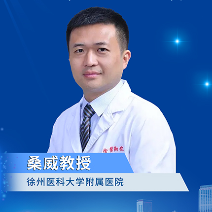 桑威教授：解析CAR-T在不同血液肿瘤疾病中的疗效与挑战丨第五届天津国际淋巴瘤学术会议'