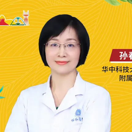 IMS 2024丨孙春艳教授：METTL14通过m6A RNA甲基化调控TRAF6翻译促进多发性骨髓瘤进展'