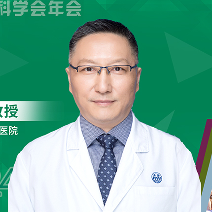 ESMO大咖点评丨侯健教授：多发性骨髓瘤不良预后的影响因素及耐药机制'