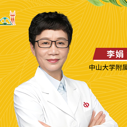 IMS2024丨李娟教授团队：对于伴有1q21扩增和t(4;14)双打击高危MM患者，双次自体干细胞移植可能是一种有效的治疗策略'