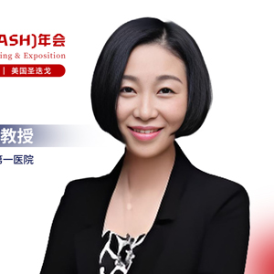 ASH华之采丨唐晓文教授团队引领移植创新路径——从“联合增效”的新型预处理方案到“一箭三雕”的CAR-T序贯移植治疗'