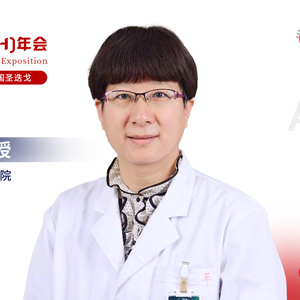 ASH热时评丨韩冰教授：盘点再生障碍性贫血及PNH治疗领域进展——EBMT-SAAWP工作组相关研究分享'