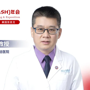 ASH华之采丨刘红星教授团队：再现佳绩，8篇壁报持续深耕血液肿瘤精准诊断'