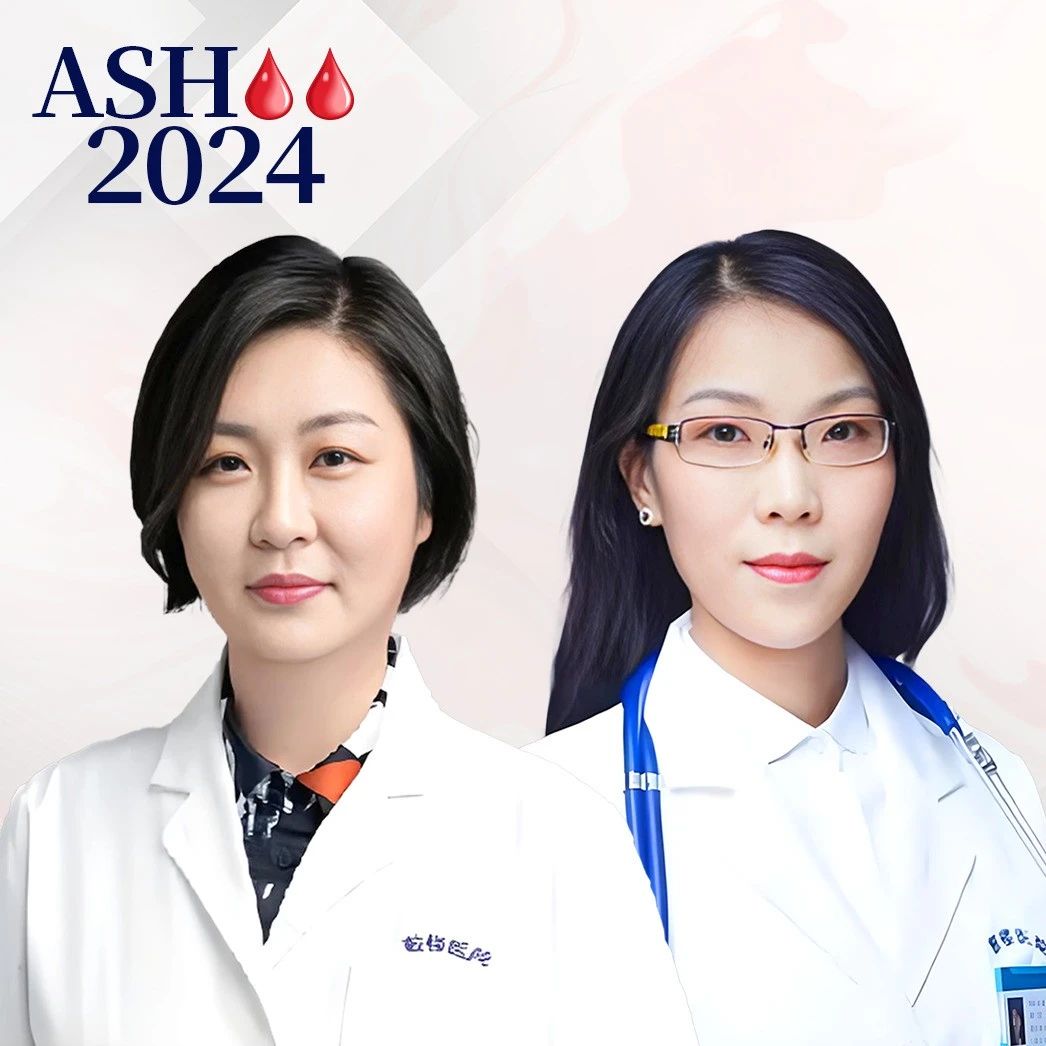 ASH华之采丨陈兵教授、许佩佩教授团队研究荣获2024 ASH摘要成就奖，揭示活细胞血小板平台治疗噬血细胞综合征新策略'