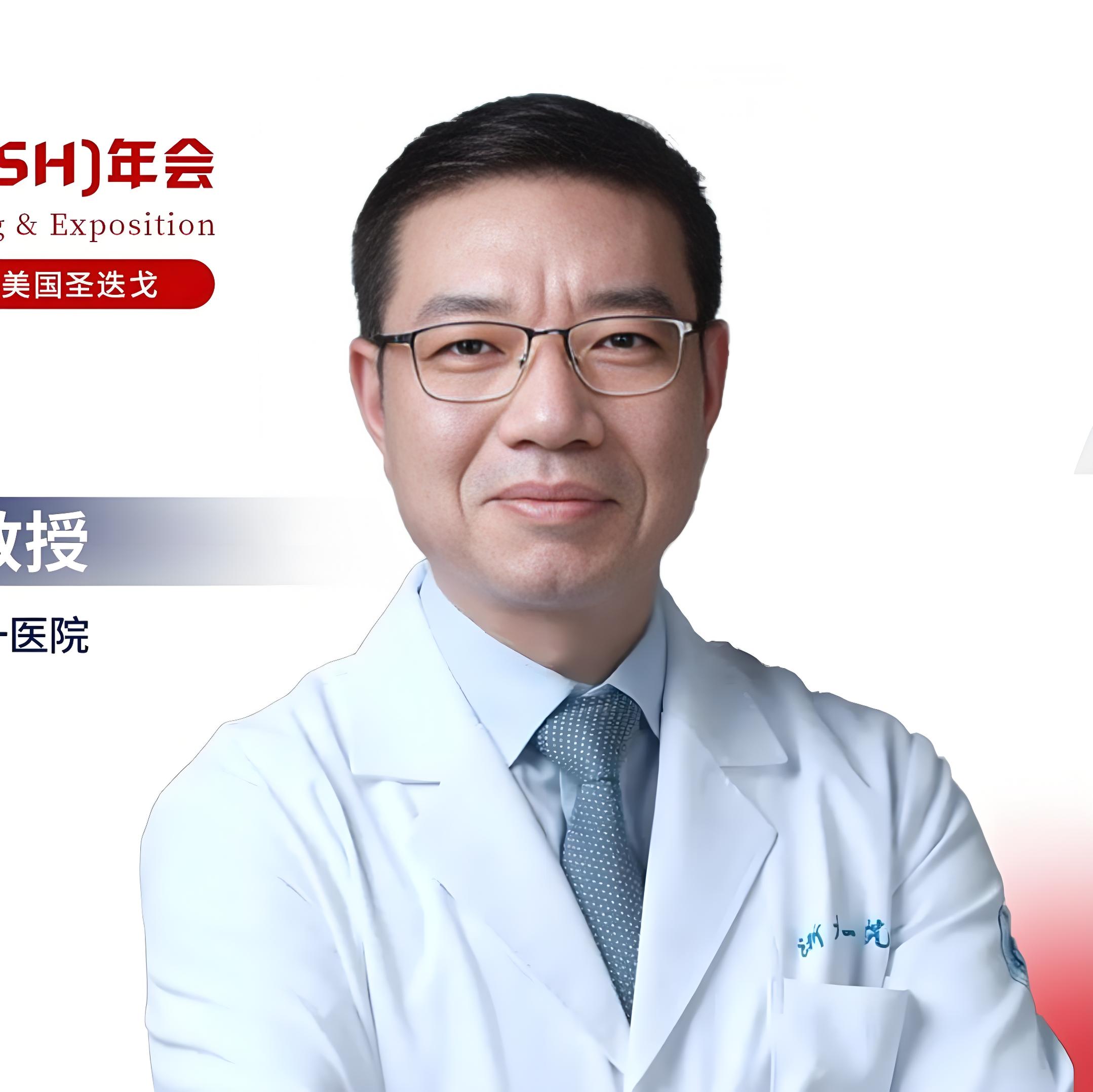 ASH圆桌派丨黄河教授团队深解团队研究成果，引领骨髓移植与细胞免疫治疗新突破'