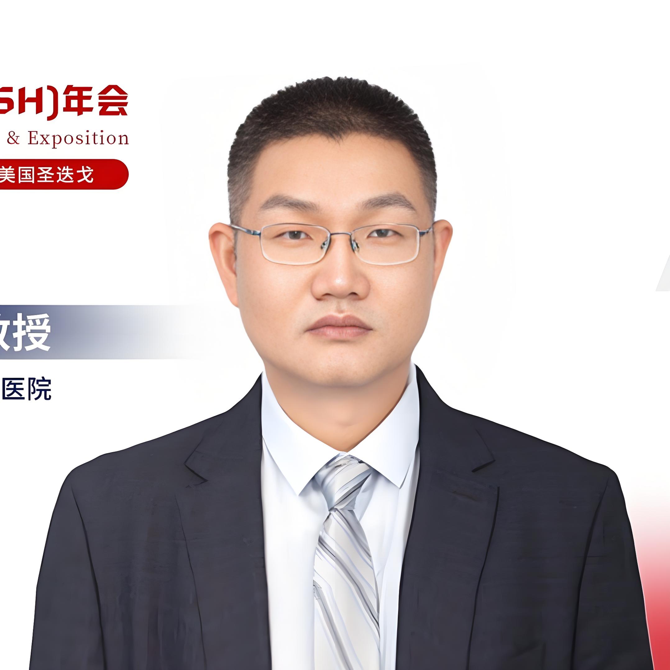 ASH东方谈丨周虎教授：新型SYK抑制剂在复发/难治性ITP患者中的初步疗效与安全性探索'