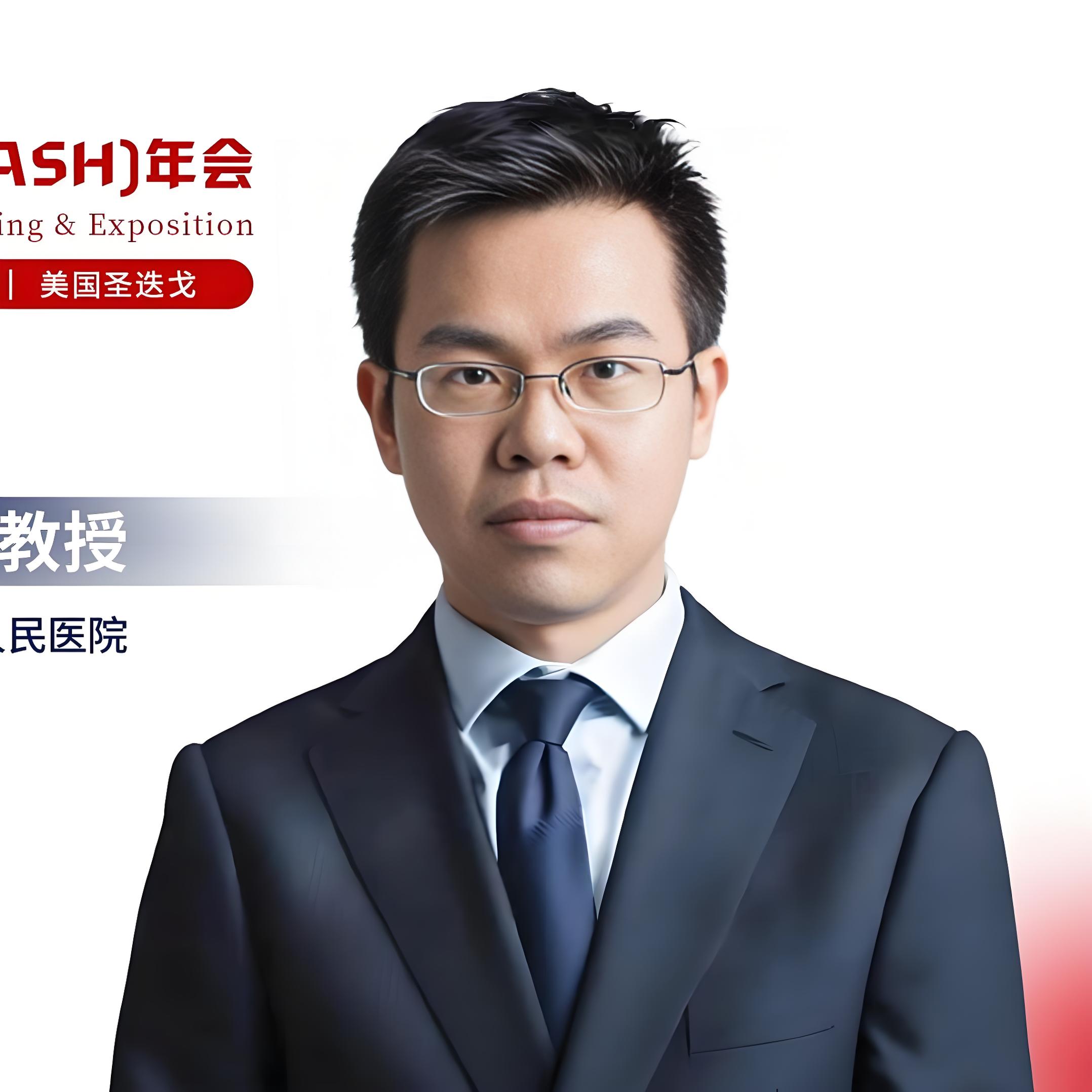 ASH东方谈丨孙于谦教授：血液恶性肿瘤患者突破性IFD的诊疗挑战和实践经验'