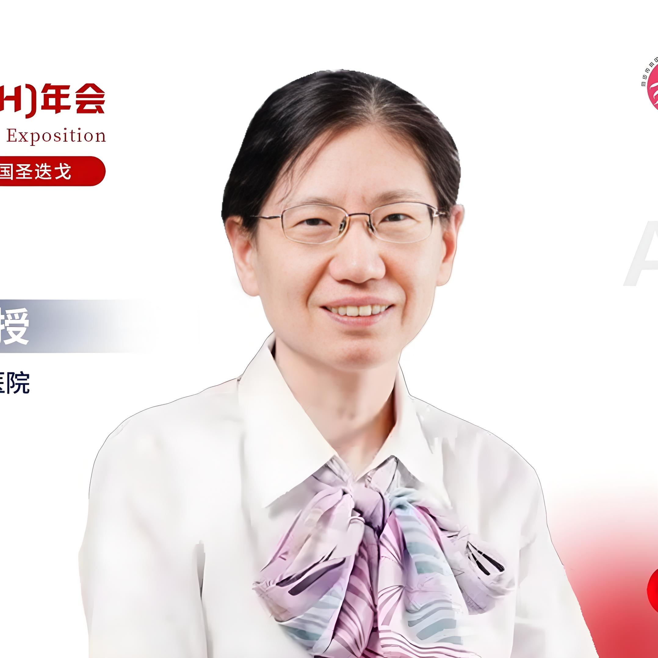 ASH热时评丨朱焕玲教授：盘点慢性髓性白血病领域亮点——治疗创新与TFR生物标志物探索'