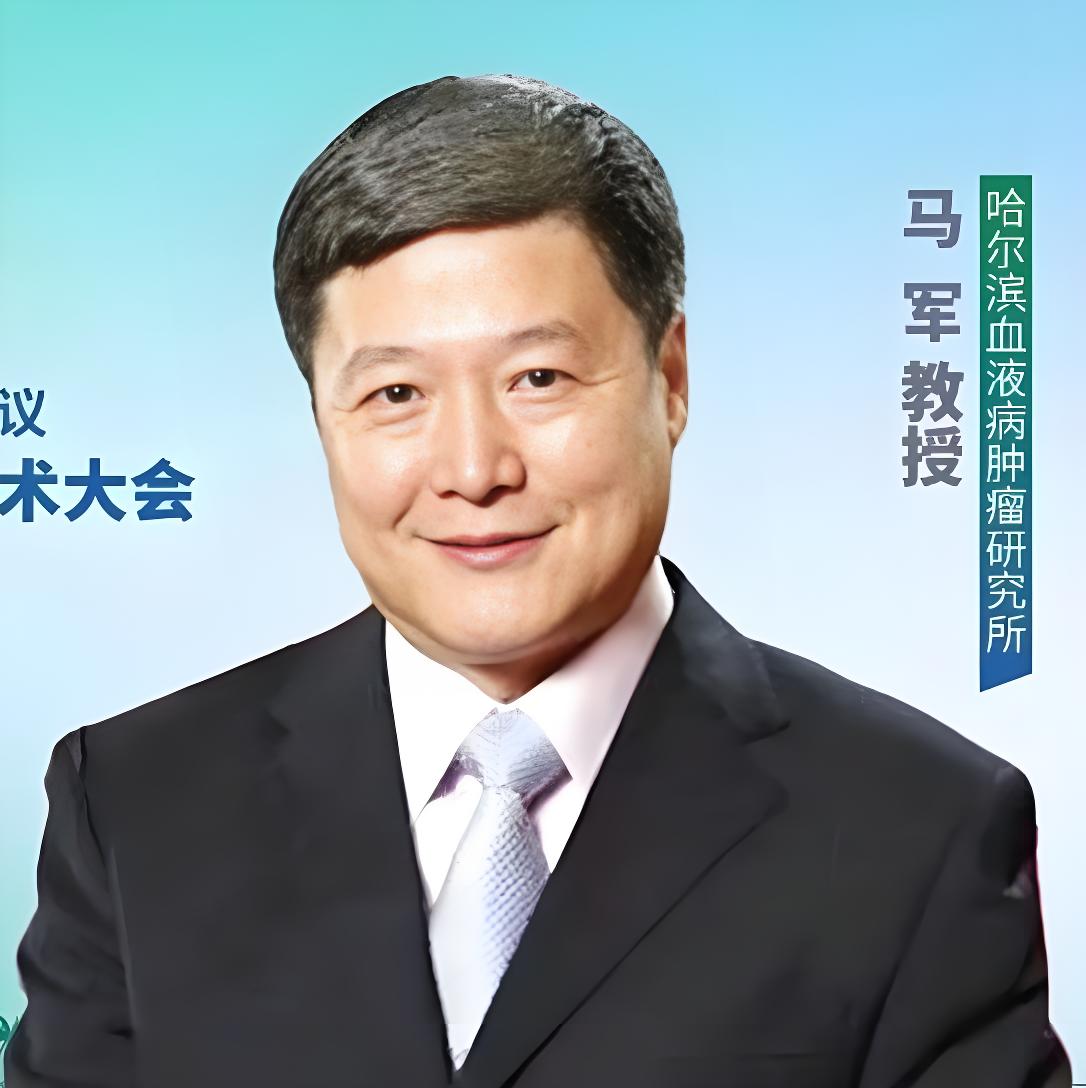 马军教授：聚焦前沿、更新指南，加速中国血液肿瘤治疗国际化进程丨2025年CSCO血液肿瘤学术大会'