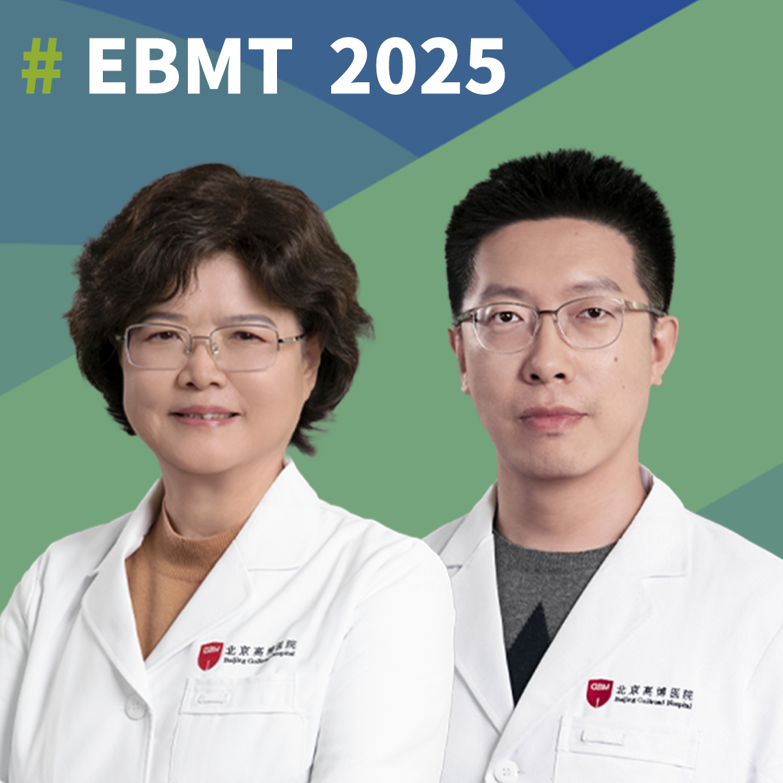 ​EBMT 2025丨克晓燕、胡凯教授团队：如何将CAR-T与自体造血干细胞移植结合以进一步提高复发/难治B细胞淋巴瘤疗效？'