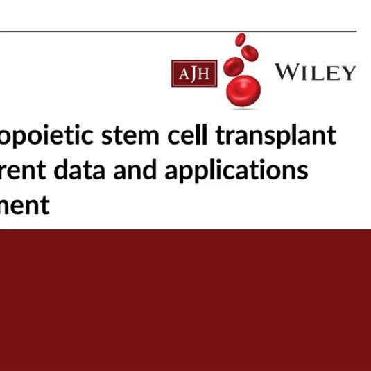 Allo-HSCT在骨髓纤维化症中的治疗建议更新（2024年版）：现有数据的回顾分析、危险分层及治疗管理'