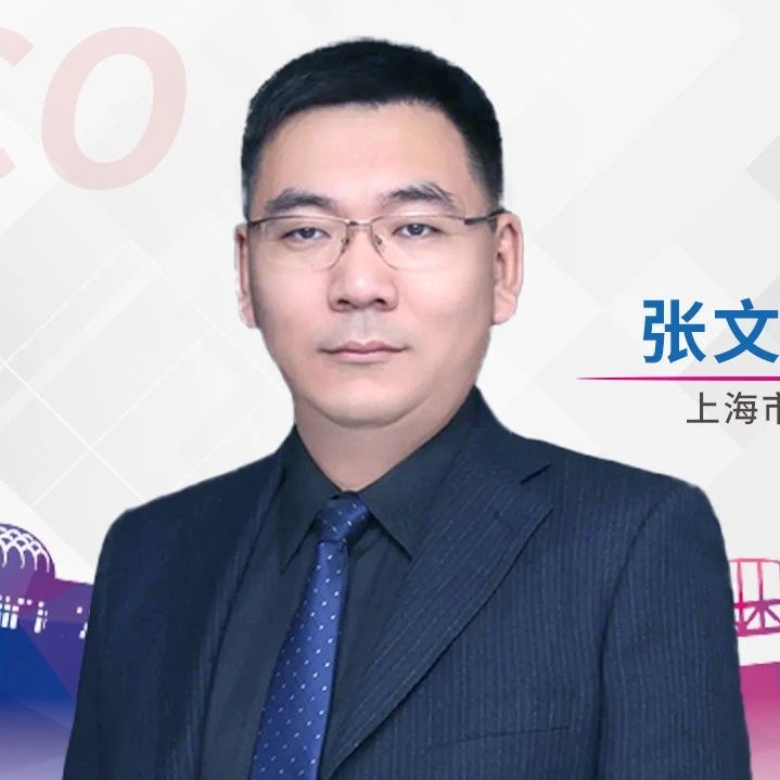 张文君教授：聚焦临床应用，2024 CSCO CAR-T细胞治疗指南更新要点丨2024 CSCO指南会'