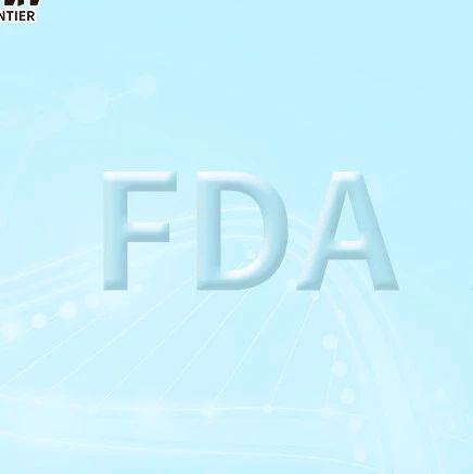 近十年来FDA批准用于AML的治疗药物或方案'