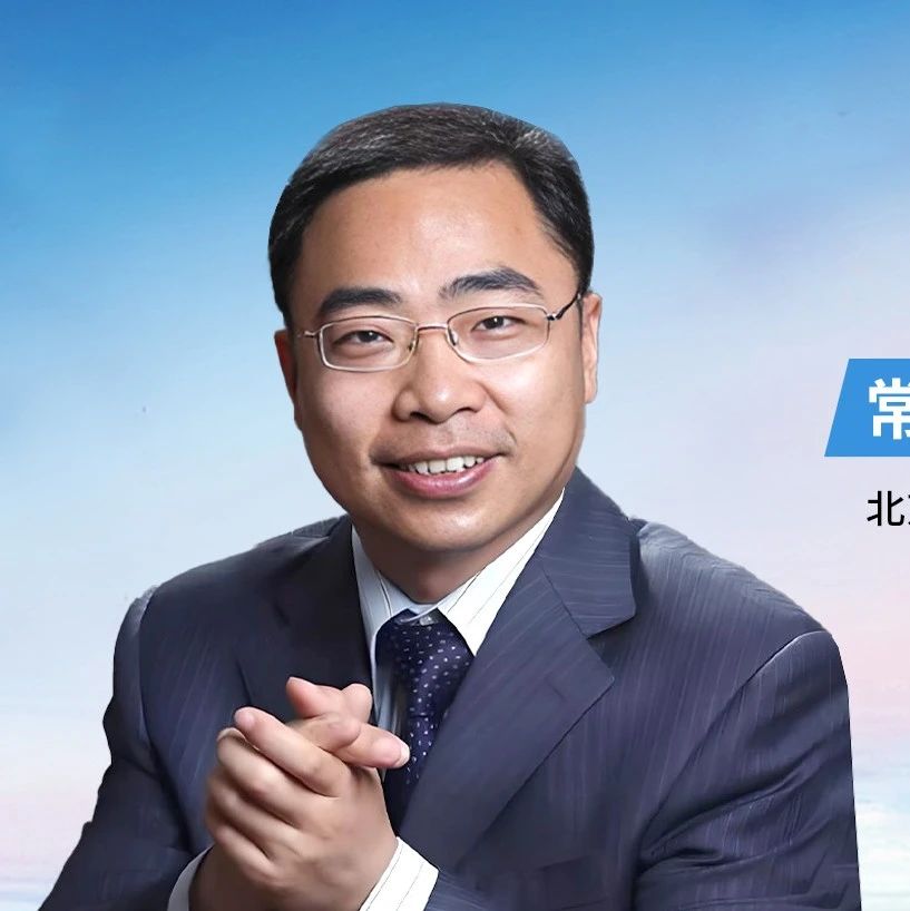 医促会血液学分会年会丨常英军教授：移植后MRD检测在白血病中的应用'