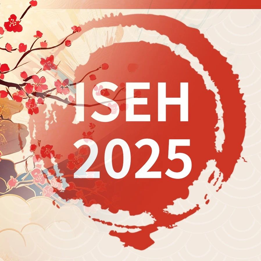ISEH 2025亮点前瞻：中日干细胞与细胞治疗联合研讨会日程预览'