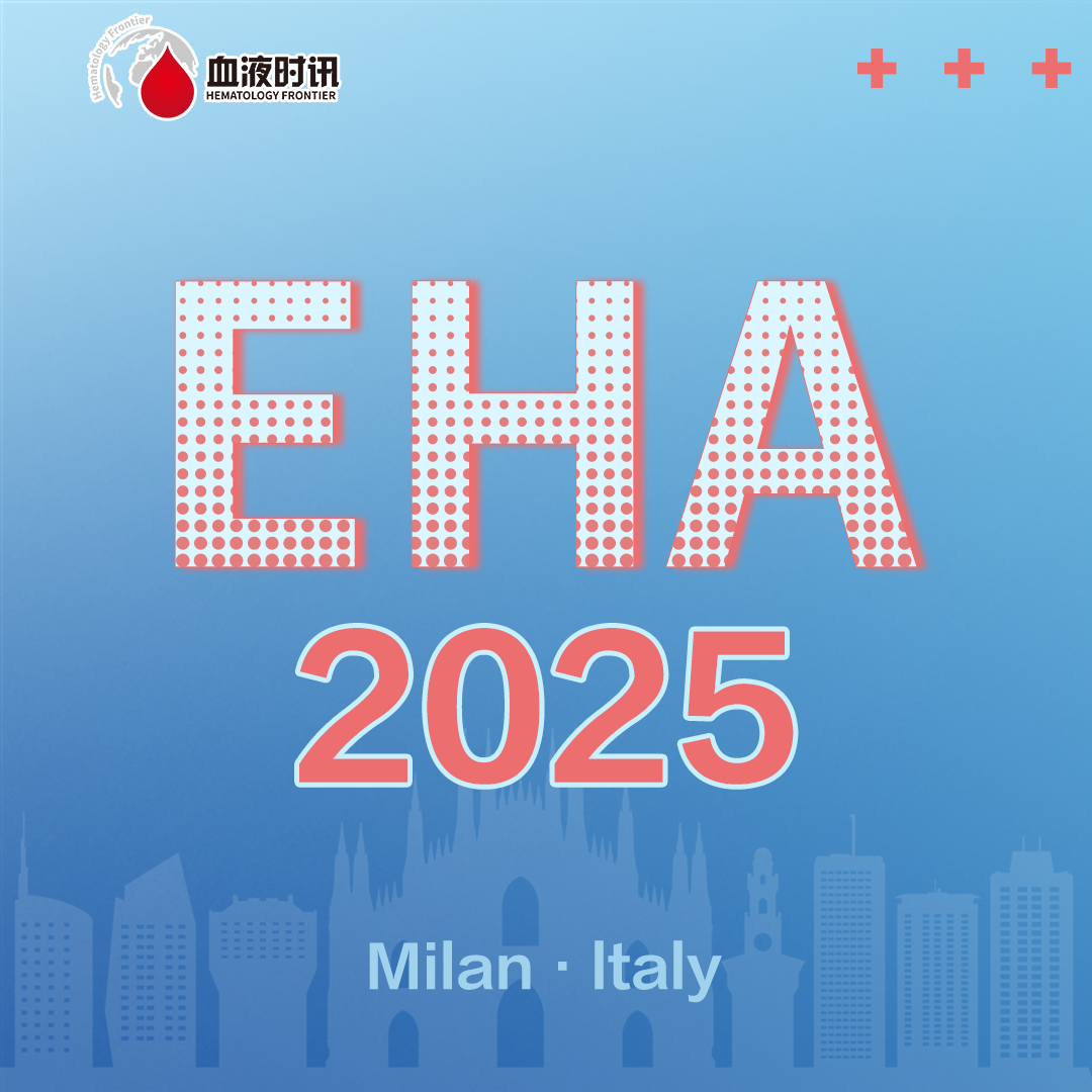 EHA 2025恶性血液学报告丨第6期：血液学精准医疗的基因组学和功能技术新前沿（下）'