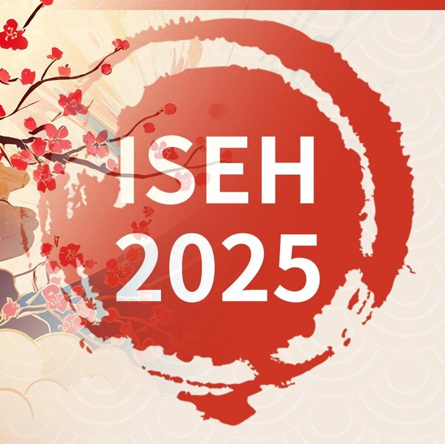 ISEH 2025丨金秋聚力结硕果，中日携手绘新章——中日干细胞与细胞治疗联合研讨会盛大召开'