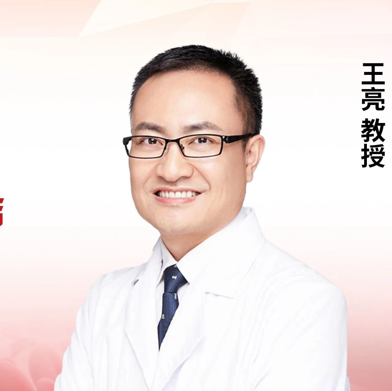 ASH中国之声丨王亮教授：双靶破局、联合可期——CD19/CD22 CAR-T治疗R/R LBCL Ⅱ期研究解读'