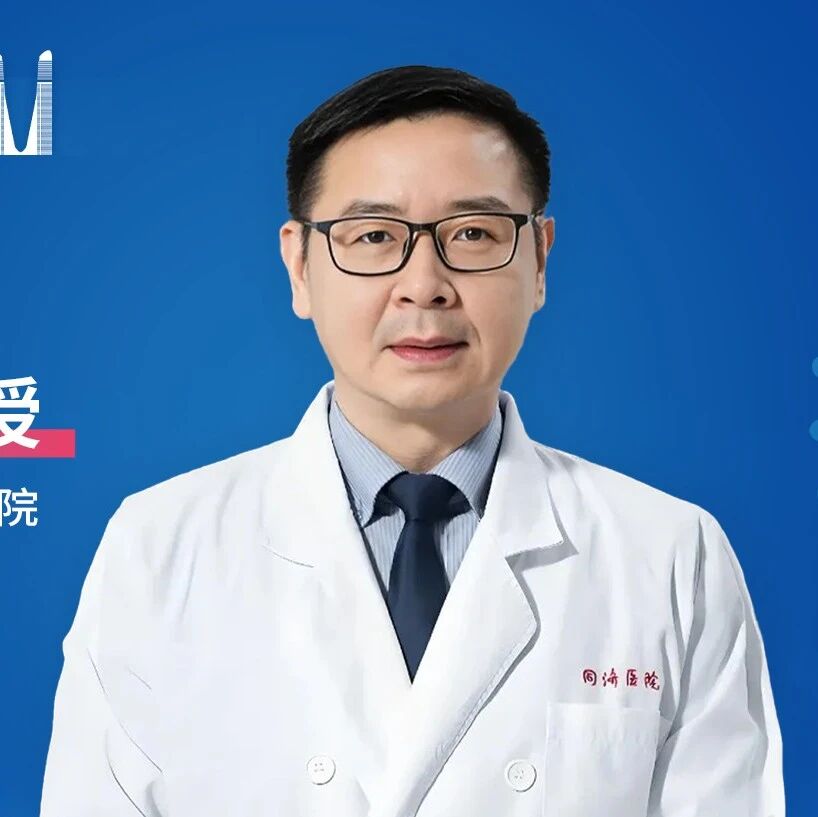 梁爱斌教授：突破复发耐药瓶颈，深耕双靶CAR-T创新之路丨2025国际细胞与免疫治疗大会'