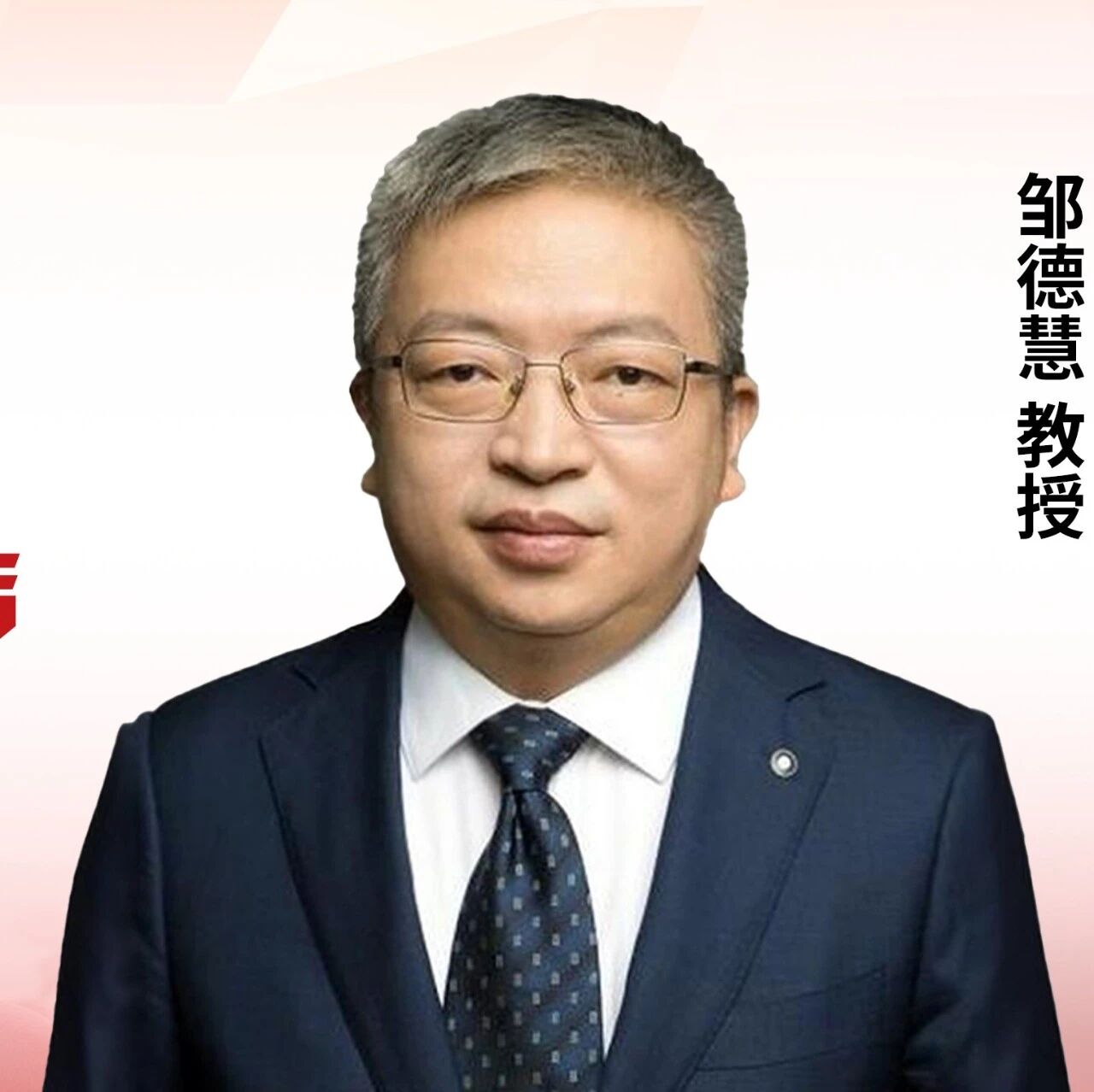 ASH中国之声丨邹德慧教授：早期预测及筛选，CAR-T疗法在R/R-DLBCL中将发挥更大价值'