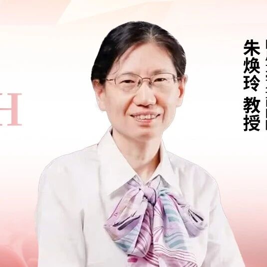 时讯联播丨朱焕玲教授介绍白血病领域重磅研究成果'