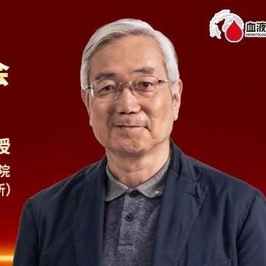 2026 CASH丨科学无国界，合作创未来：对话国际论坛主席Toshio Suda教授'