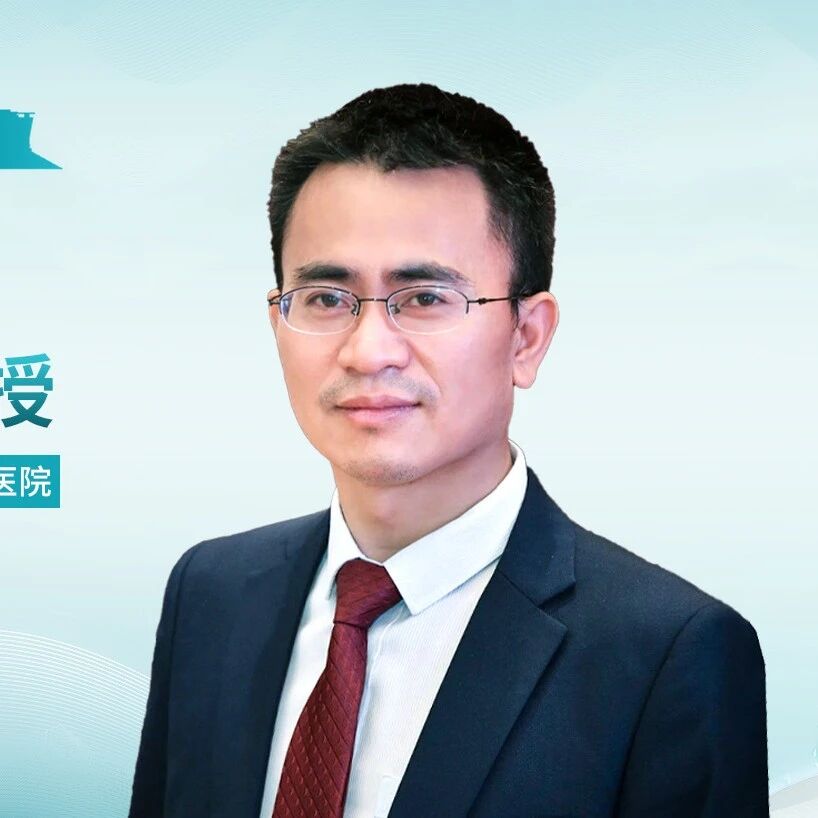 主鸿鹄教授：解析造血干细胞移植在急性白血病治疗中的进展、演变与未来方向丨2026年CSCO血液肿瘤学术大会'