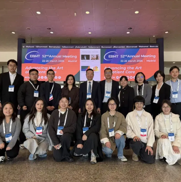 2026 EBMT丨浙大一院血液骨髓移植中心1项大会报告、2项特邀报告、6项口头报告、21项壁报入选！'