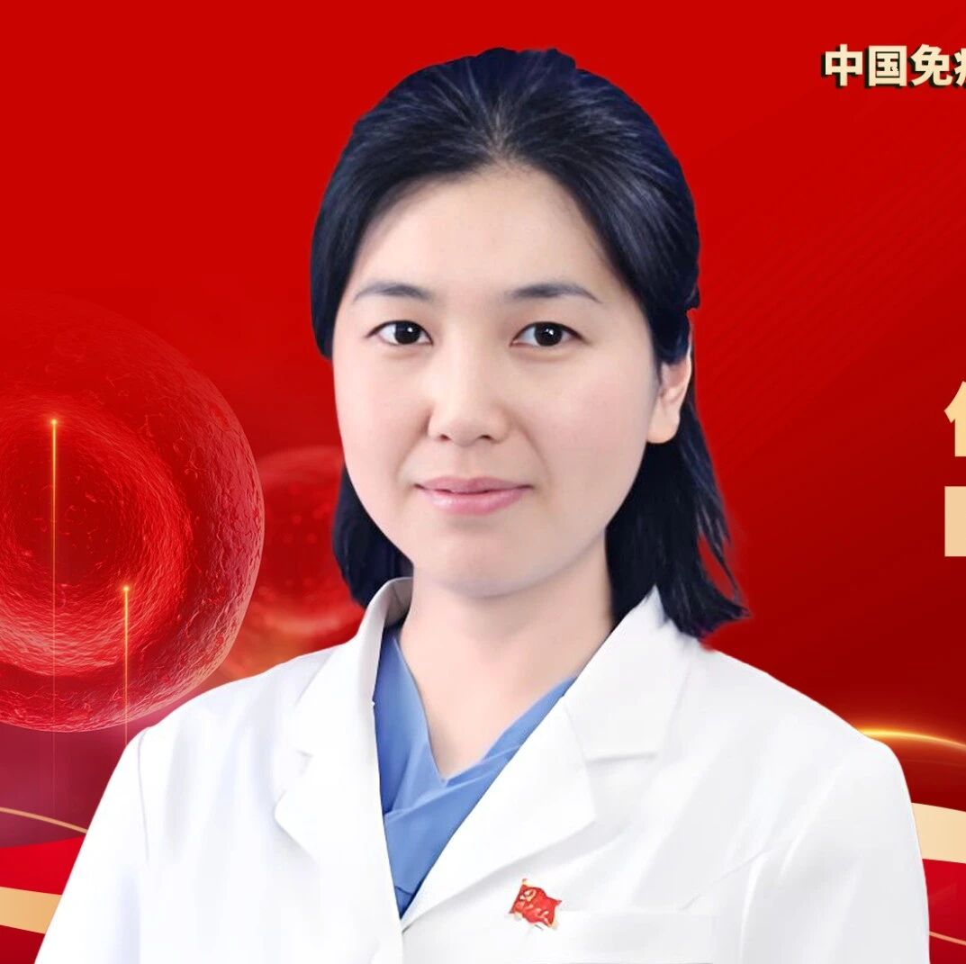 付海霞教授: TPO-RA及ATRA在ITP治疗中的应用及进展'